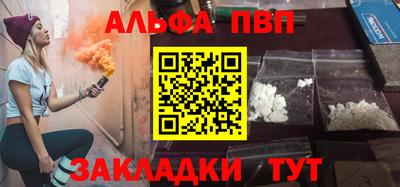 первитин Берёзовский