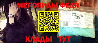 дживик Бийск