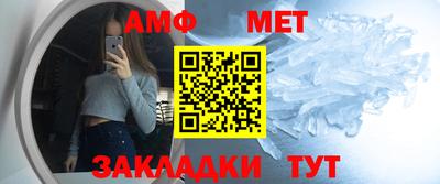 таблы Кандалакша
