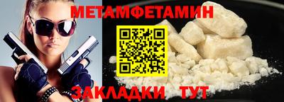 таблы Кандалакша
