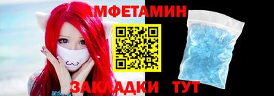 дживик Бийск