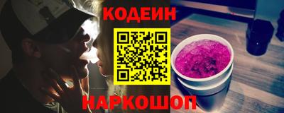 наркотики Камышлов