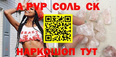 дживик Бийск