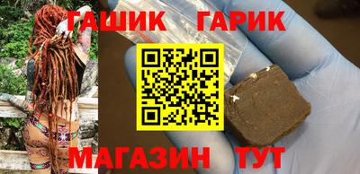 наркотики Камышлов