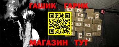 таблы Кандалакша
