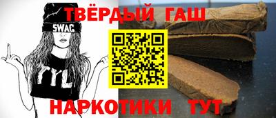 наркотики Камышлов