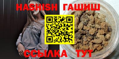 таблы Кандалакша