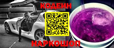мескалин Конаково