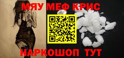 наркотики Камышлов