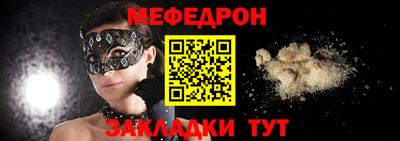 наркотики Камышлов