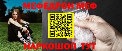 наркотики Камышлов