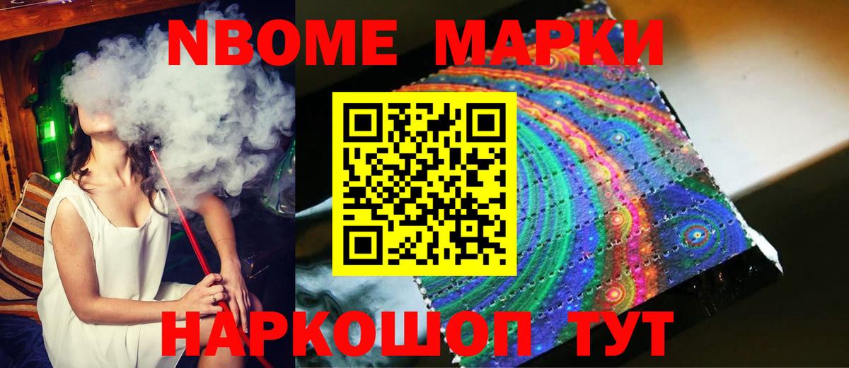 Лсд 25 экстази кислота Лабытнанги
