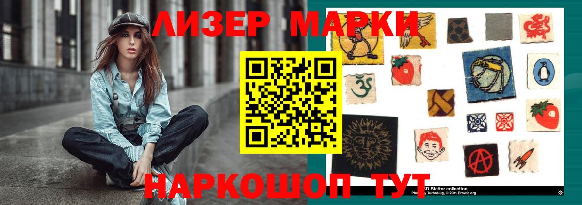 Лсд 25 экстази кислота  Лсд 25 экстази  Вход с VPN  Лабытнанги  ЛСД экстази ecstasy 