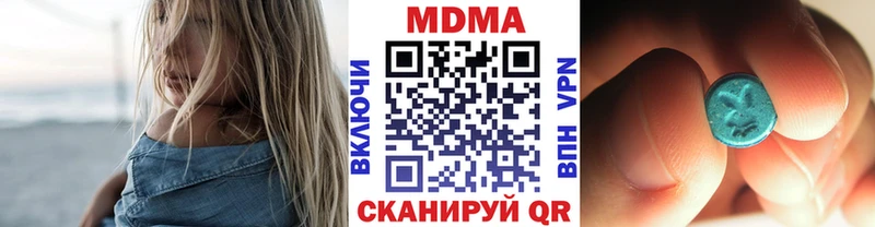 MDMA crystal  магазин  наркотиков  Лабытнанги 