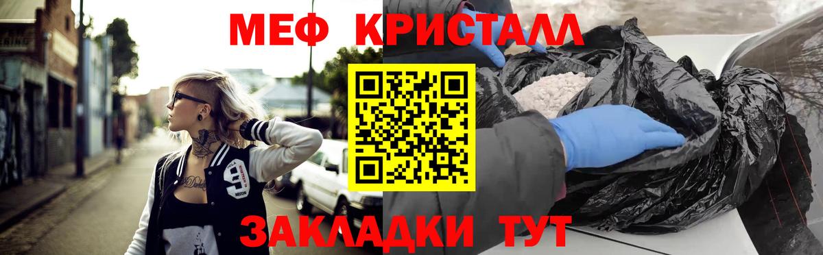 Меф мука  МЯУ-МЯУ мяу мяу  Меф  Лабытнанги  Вход с VPN 