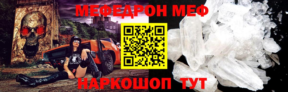 МЯУ-МЯУ  kraken ссылки  Лабытнанги  Меф мука  Мефедрон 