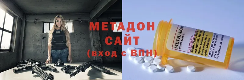 Метадон methadone  ОМГ ОМГ вход  Лабытнанги 