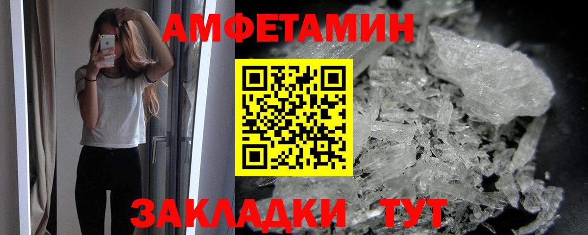 Первитин мет Лабытнанги