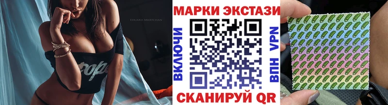 Марки NBOMe 1,5мг KRAKEN ссылки Лабытнанги