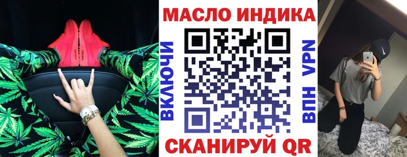 закладки  Лабытнанги  Дистиллят ТГК вейп 