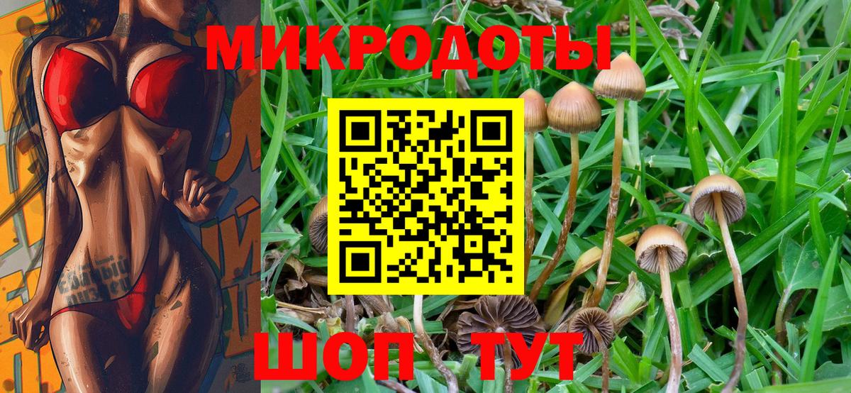 Лабытнанги  Галлюциногенные грибы Cubensis  Псилоцибиновые грибы Magic Shrooms  продажа наркотиков  Вход с VPN 