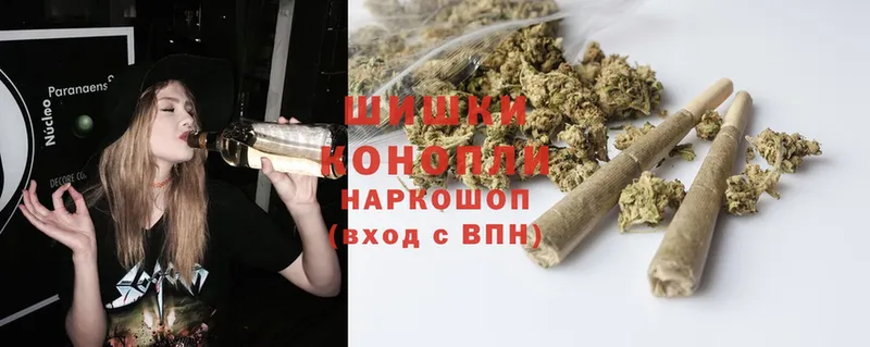 Бошки Шишки Ganja  Лабытнанги 