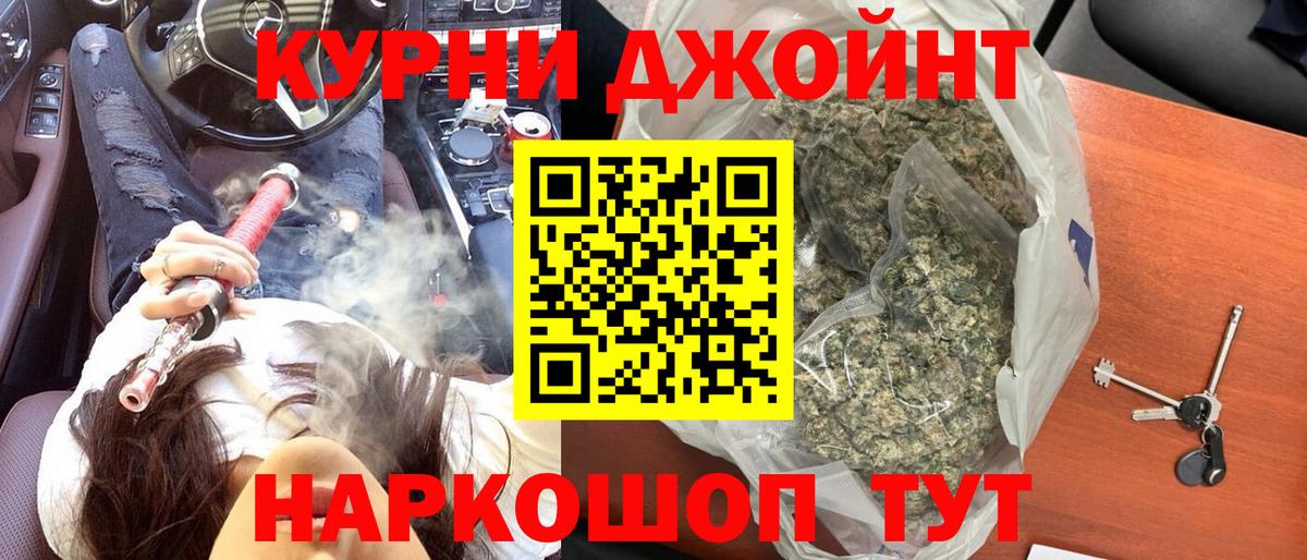 Каннабис планчик  Шишки марихуана OG Kush  Каннабис план  Вход с VPN  Лабытнанги 